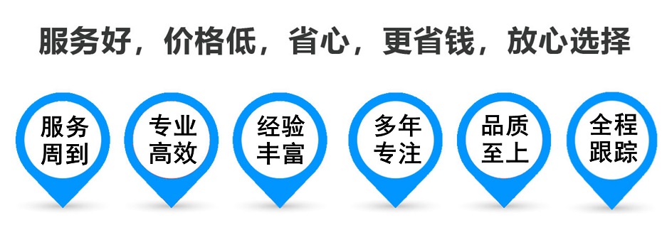 盐津货运专线 上海嘉定至盐津物流公司 嘉定到盐津仓储配送